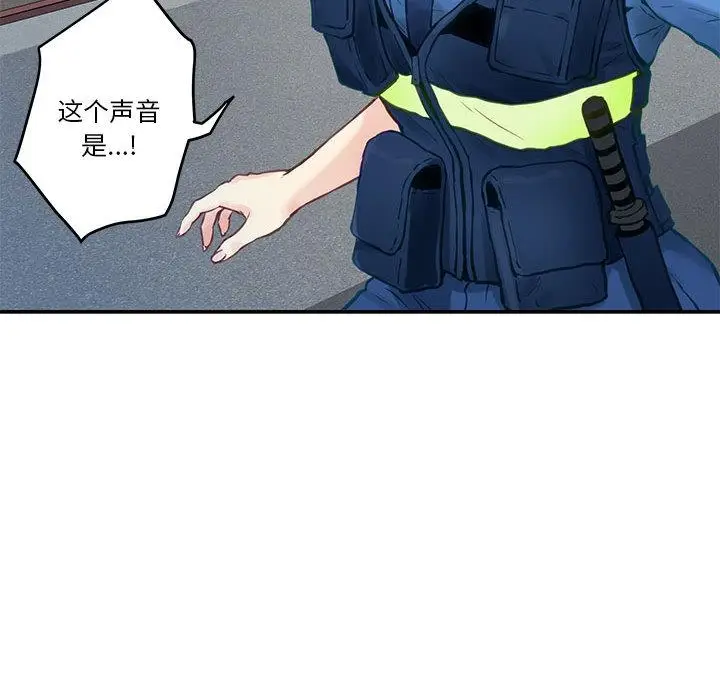 漫画《极乐之神》第2话第148张图