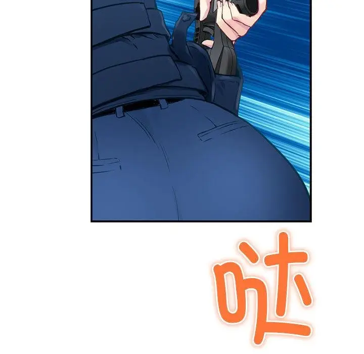 漫画《极乐之神》第2话第150张图