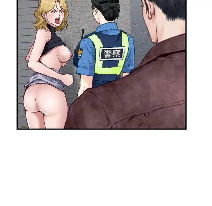 漫画《极乐之神》第2话第180张图