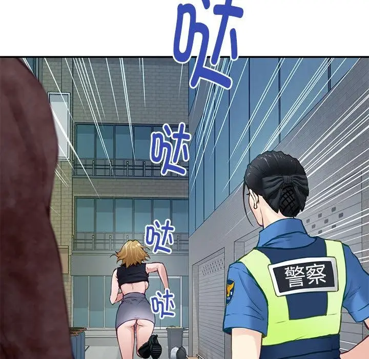 漫画《极乐之神》第2话第202张图