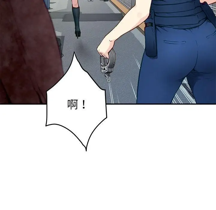 漫画《极乐之神》第2话第203张图