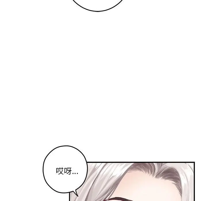 漫画《极乐之神》第2话第61张图