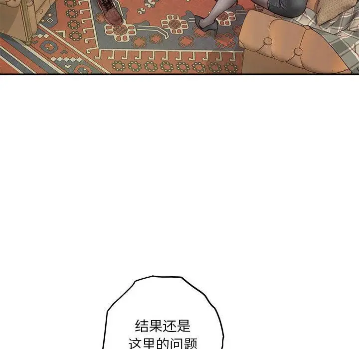 漫画《极乐之神》第2话第88张图