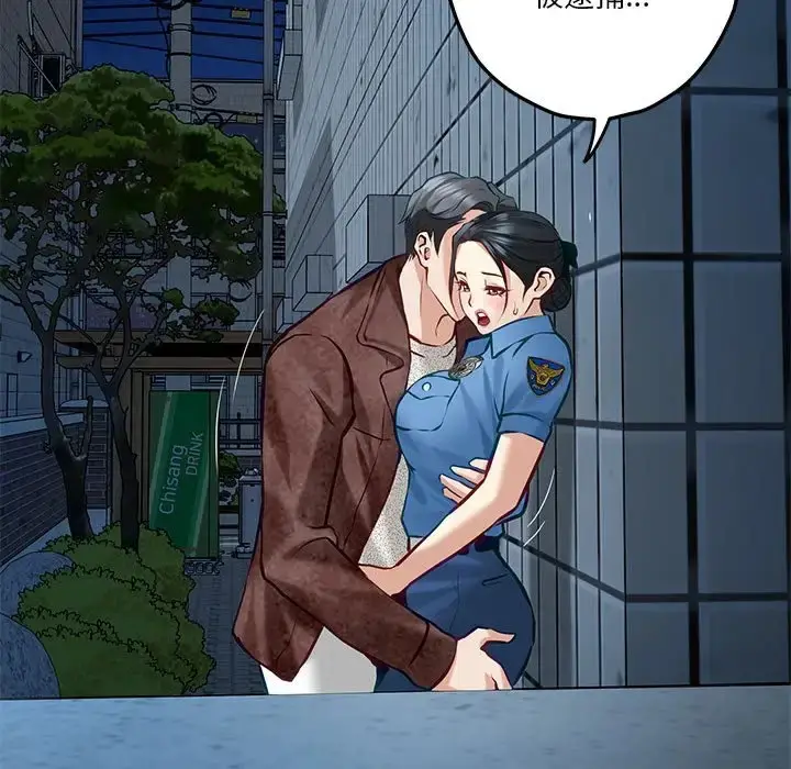 漫画《极乐之神》第3话第104张图