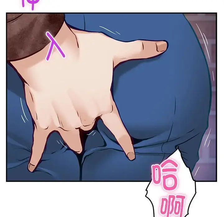 漫画《极乐之神》第3话第119张图