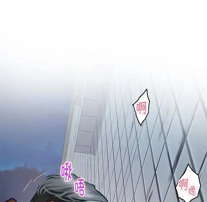 漫画《极乐之神》第3话第155张图