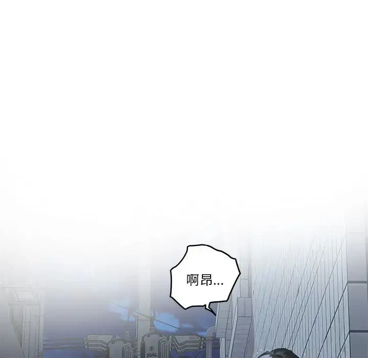 漫画《极乐之神》第3话第165张图