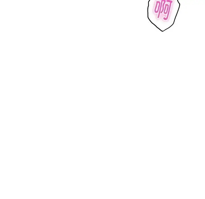 漫画《极乐之神》第3话第184张图