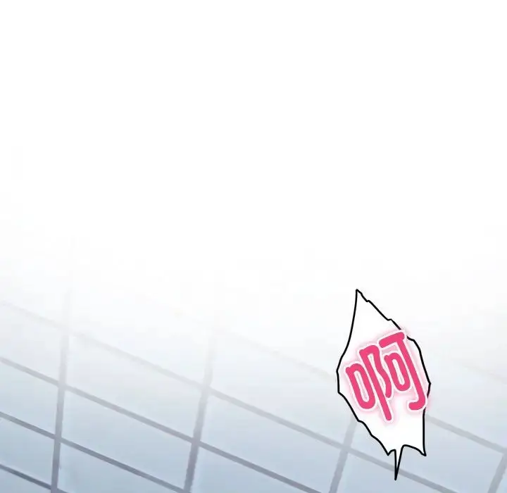 漫画《极乐之神》第3话第191张图