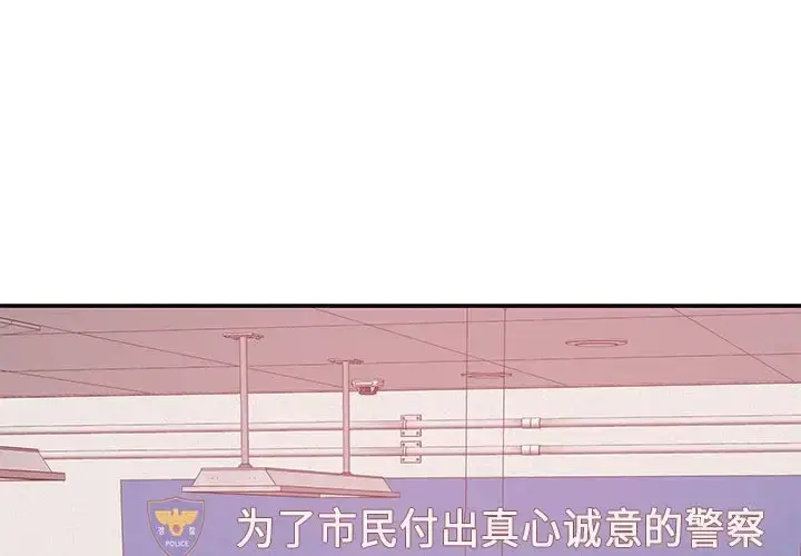 漫画《极乐之神》第3话第2张图