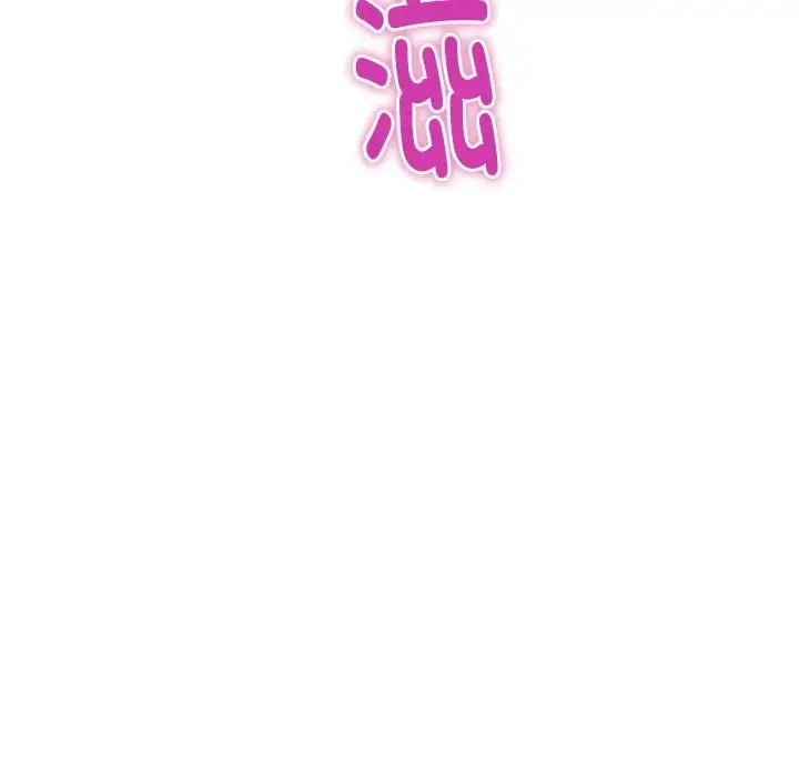 漫画《极乐之神》第3话第203张图
