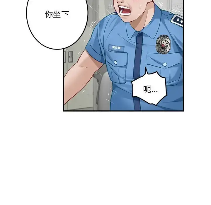 漫画《极乐之神》第3话第26张图