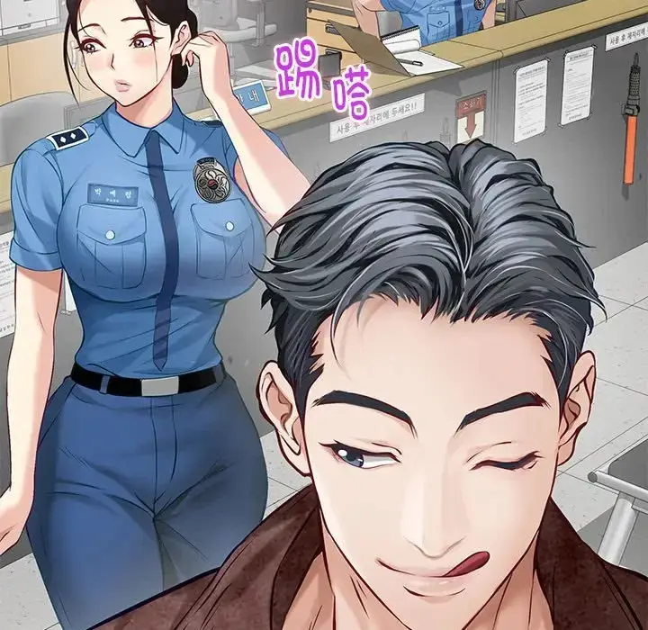 漫画《极乐之神》第3话第28张图