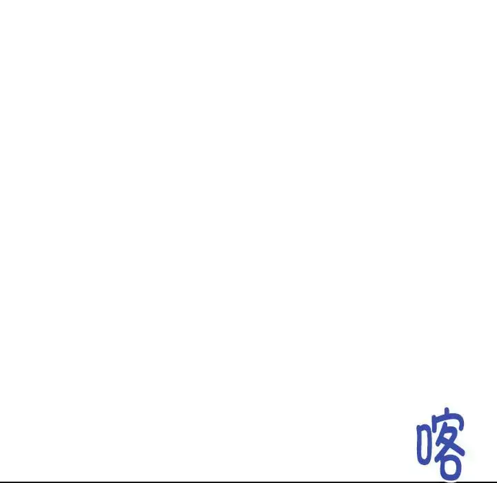 漫画《极乐之神》第3话第39张图