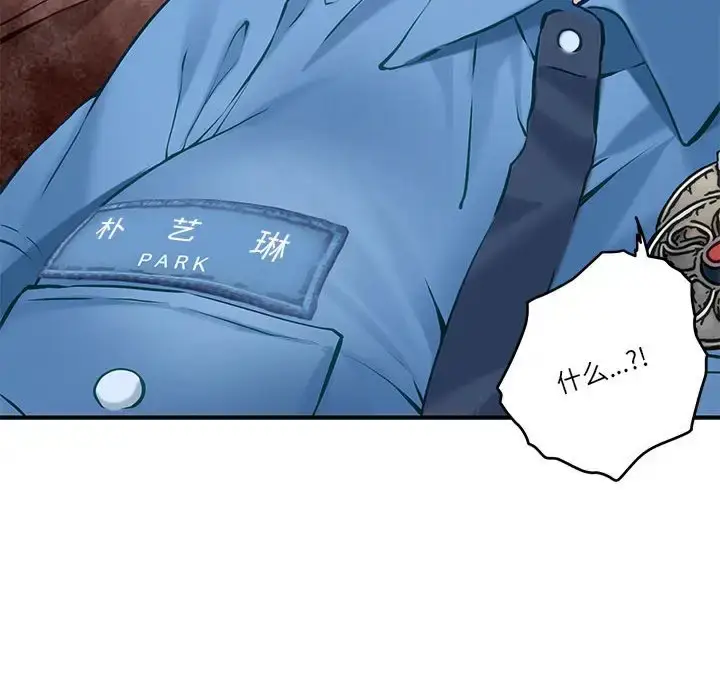漫画《极乐之神》第3话第61张图