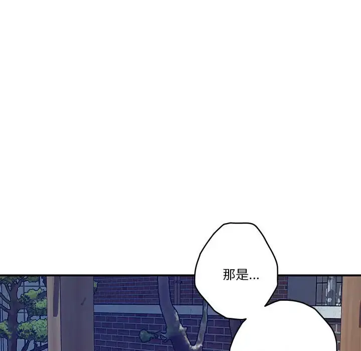 漫画《极乐之神》第3话第62张图
