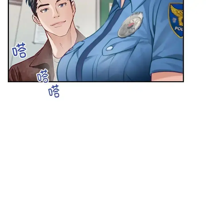 漫画《极乐之神》第3话第7张图