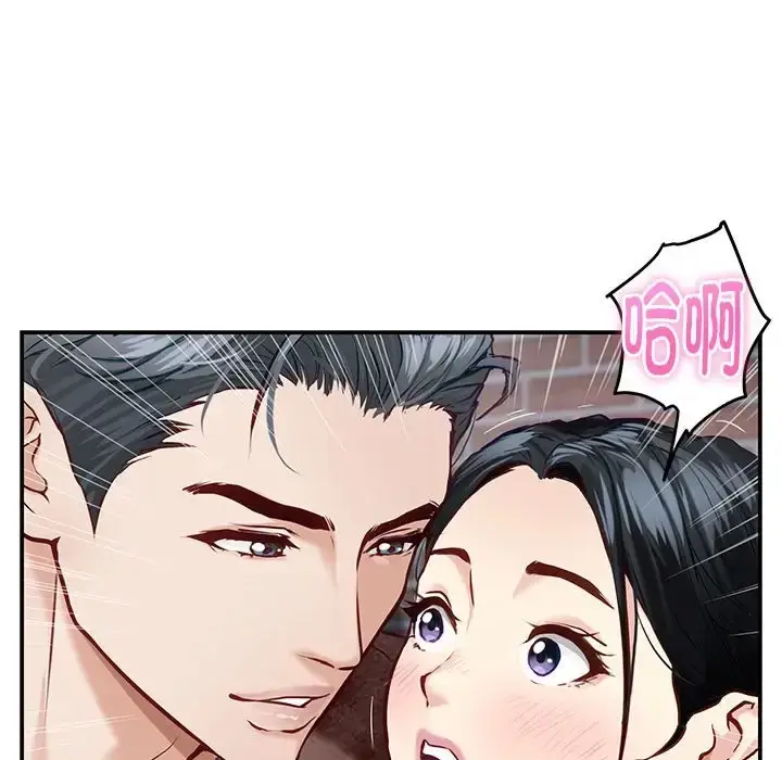 漫画《极乐之神》第3话第88张图