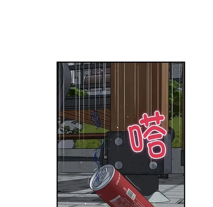 漫画《极乐之神》第3话第90张图
