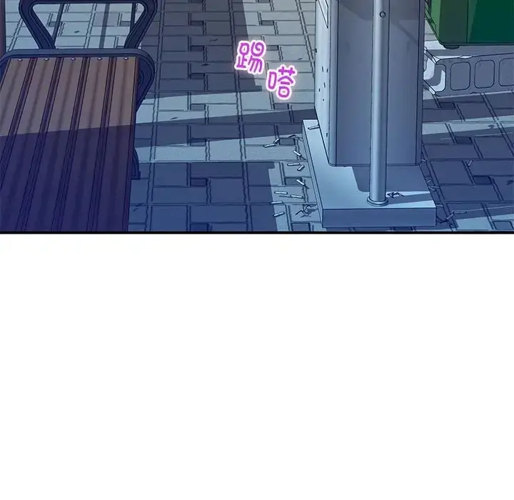 漫画《极乐之神》第3话第99张图