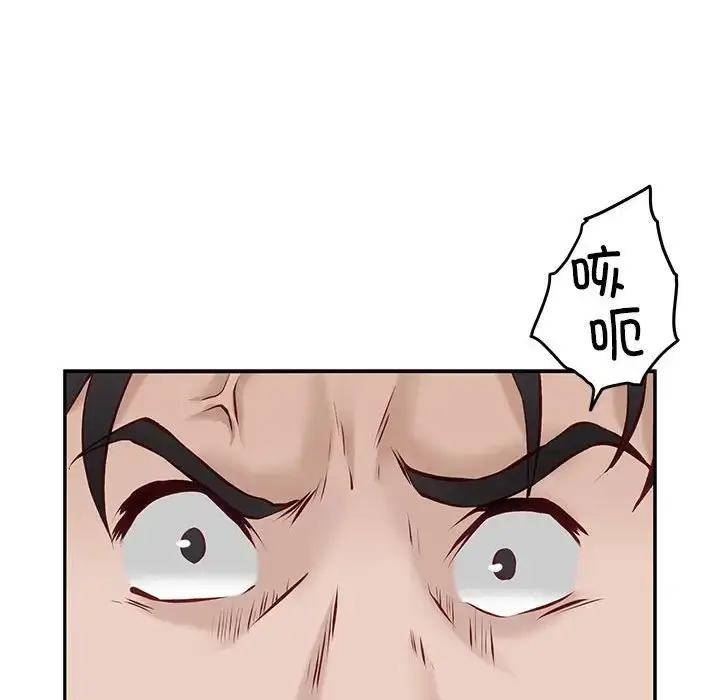 漫画《极乐之神》第4话第12张图