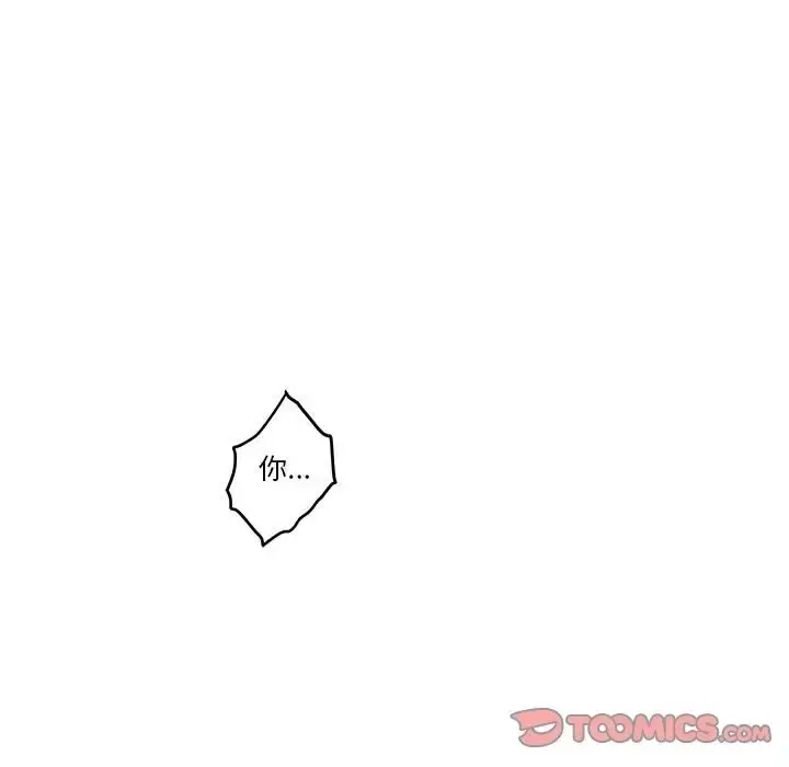 漫画《极乐之神》第4话第15张图