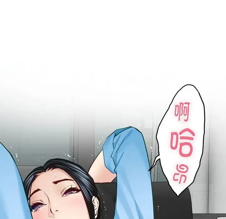 漫画《极乐之神》第4话第153张图