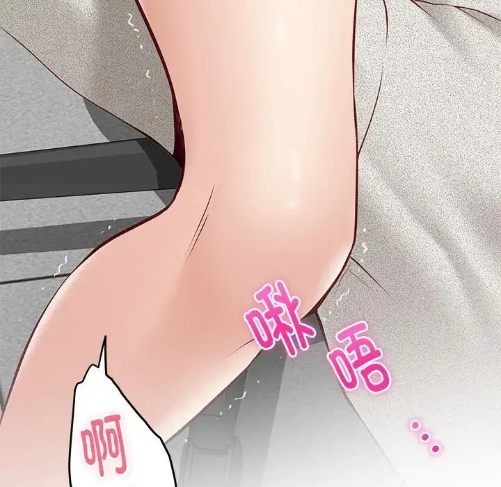 漫画《极乐之神》第4话第156张图