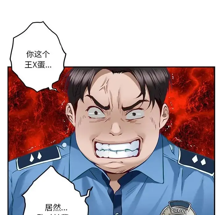 漫画《极乐之神》第4话第16张图