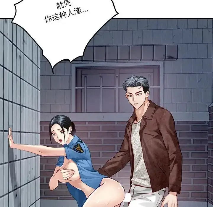 漫画《极乐之神》第4话第18张图