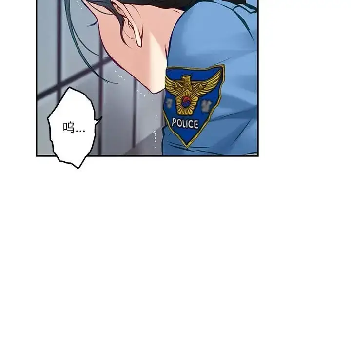 漫画《极乐之神》第4话第31张图