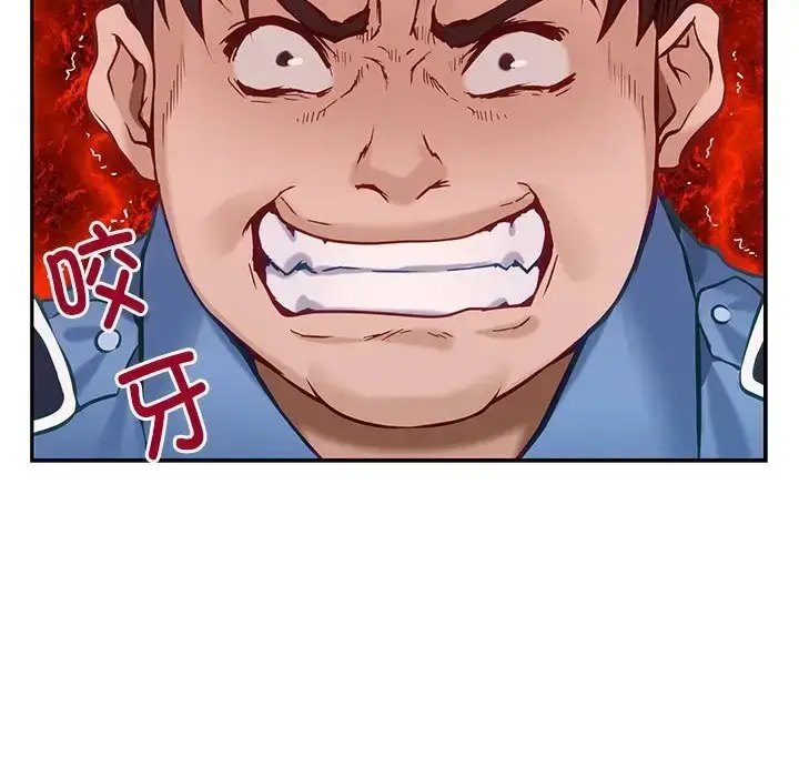 漫画《极乐之神》第4话第35张图