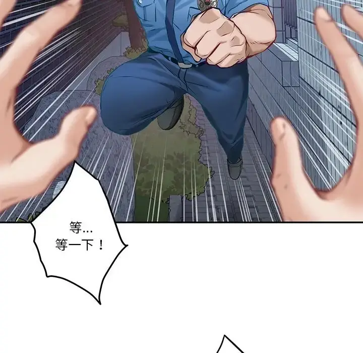 漫画《极乐之神》第4话第38张图
