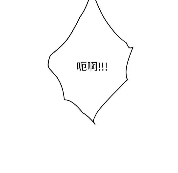 漫画《极乐之神》第4话第40张图
