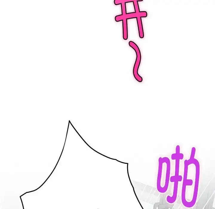 漫画《极乐之神》第5话第12张图