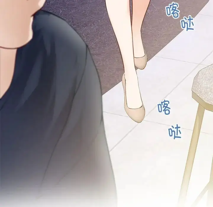 漫画《极乐之神》第5话第137张图