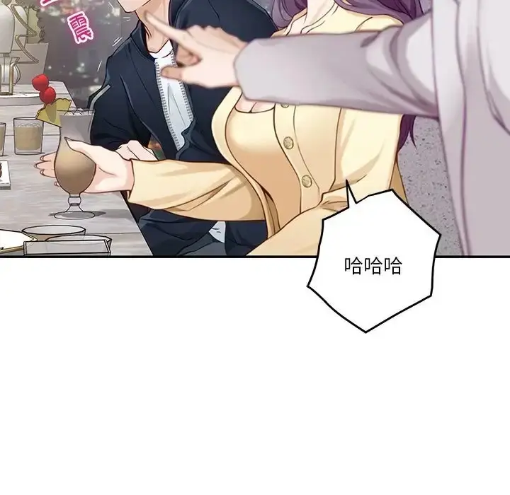 漫画《极乐之神》第5话第158张图