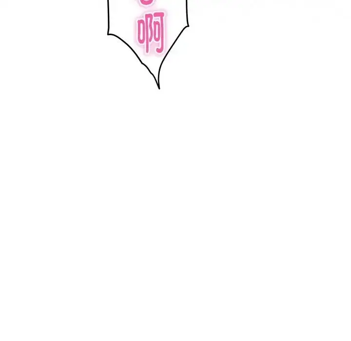 漫画《极乐之神》第5话第16张图
