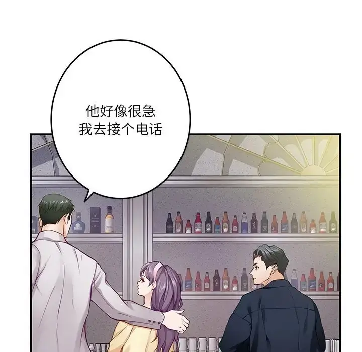 漫画《极乐之神》第5话第164张图