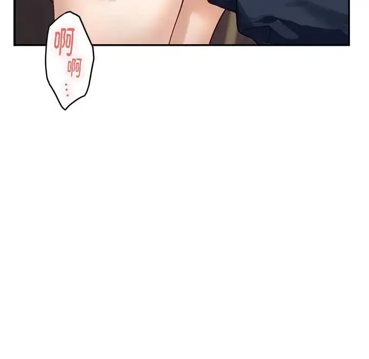 漫画《极乐之神》第5话第185张图