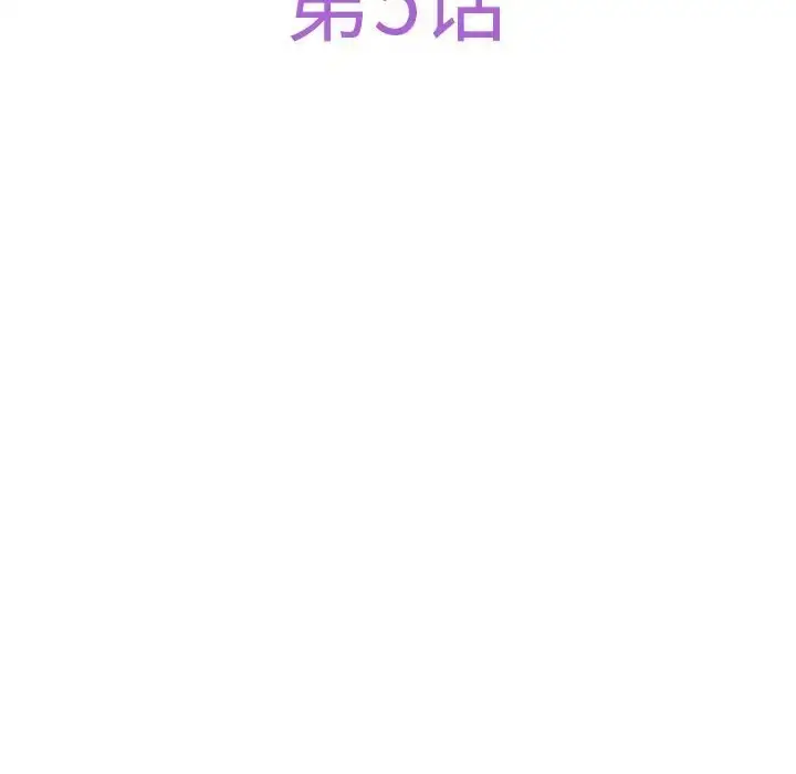 漫画《极乐之神》第5话第30张图