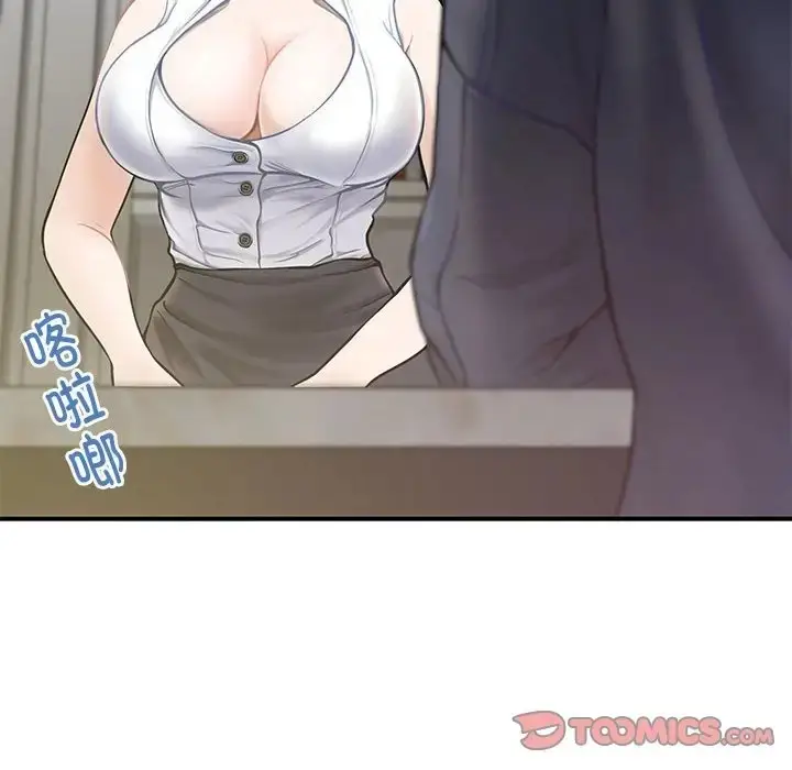 漫画《极乐之神》第5话第40张图