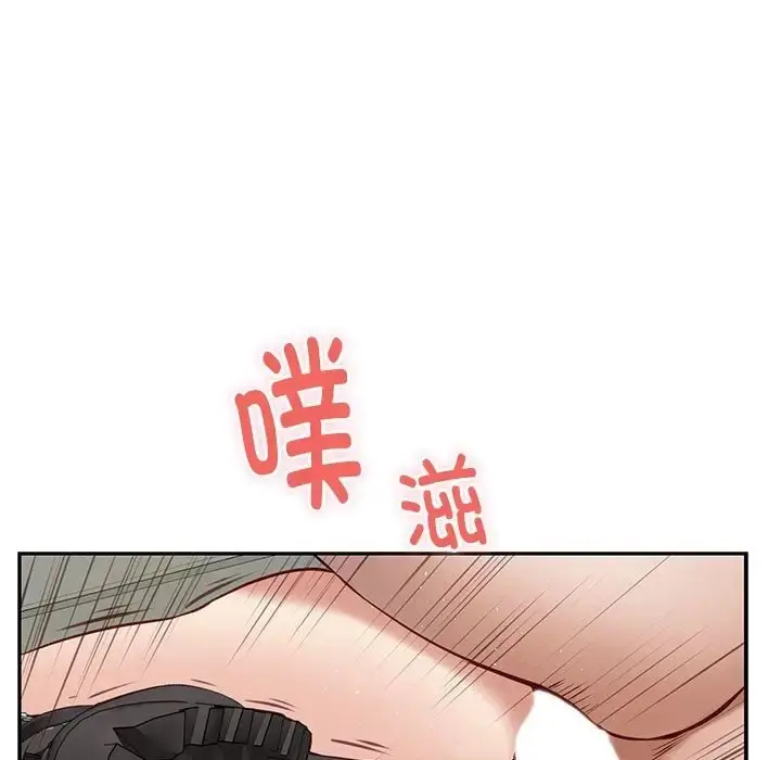 漫画《极乐之神》第5话第5张图