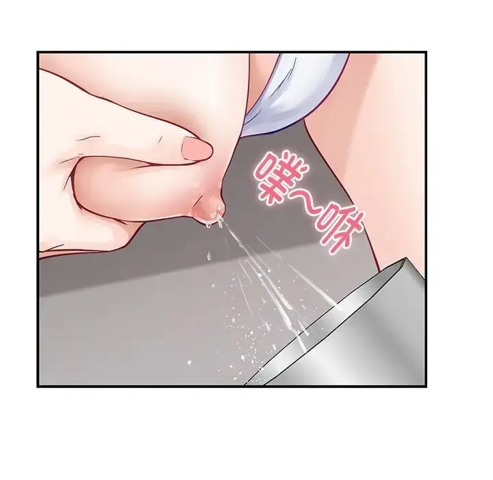 漫画《极乐之神》第5话第57张图