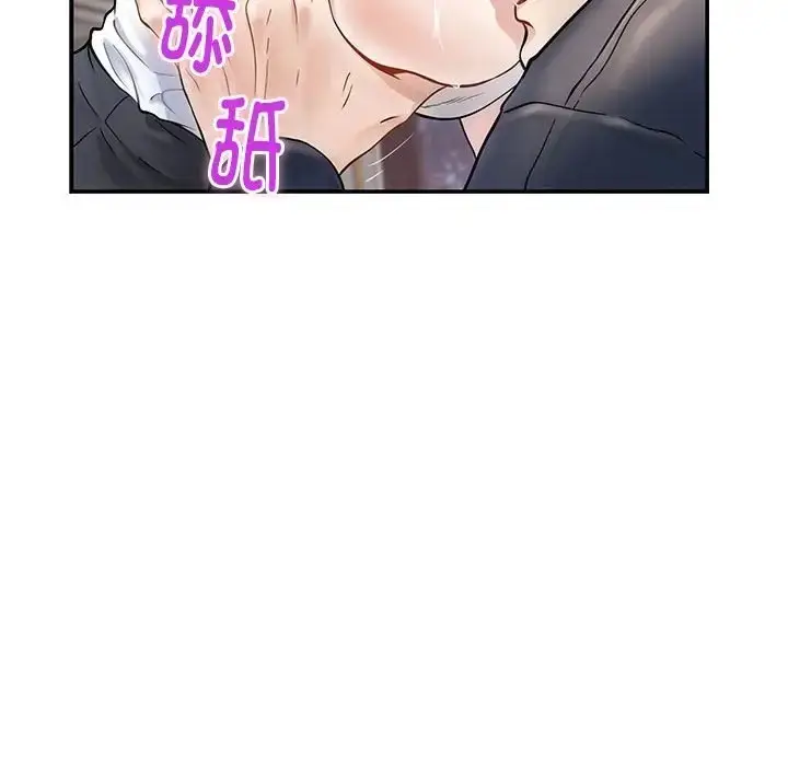 漫画《极乐之神》第5话第65张图