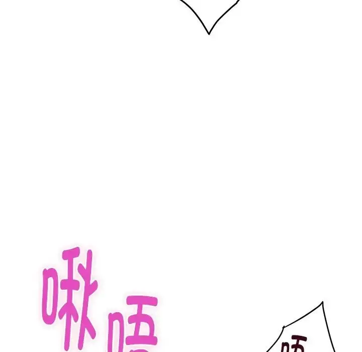 漫画《极乐之神》第5话第68张图