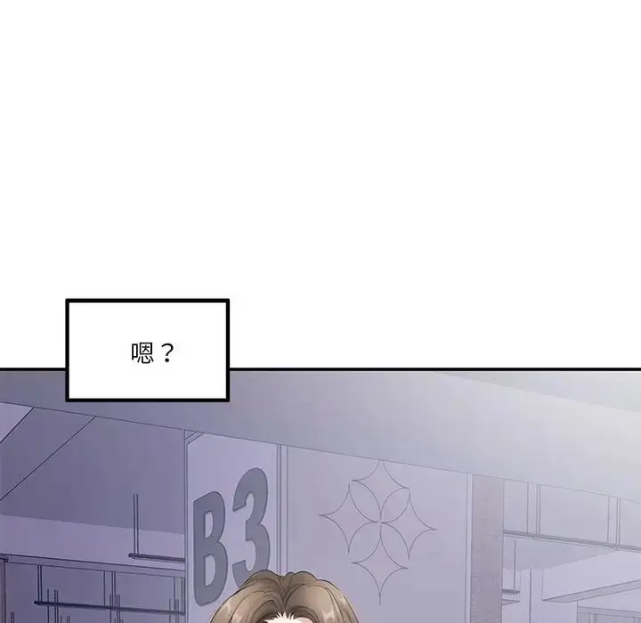 漫画《极乐之神》第6话第100张图