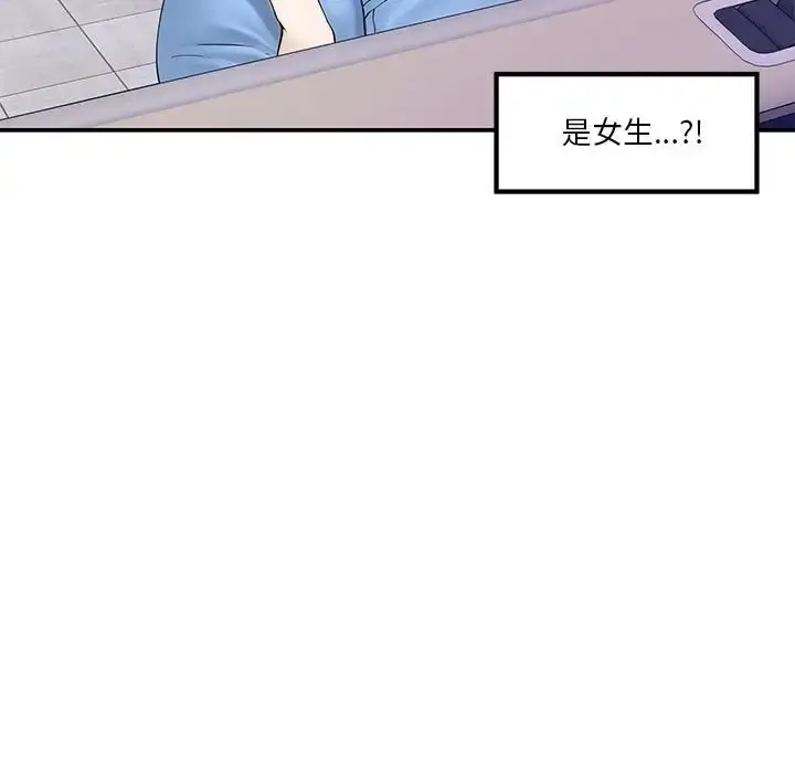 漫画《极乐之神》第6话第102张图