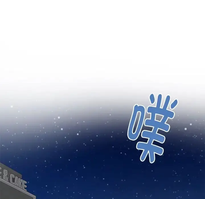 漫画《极乐之神》第6话第104张图