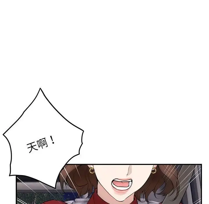 漫画《极乐之神》第6话第145张图